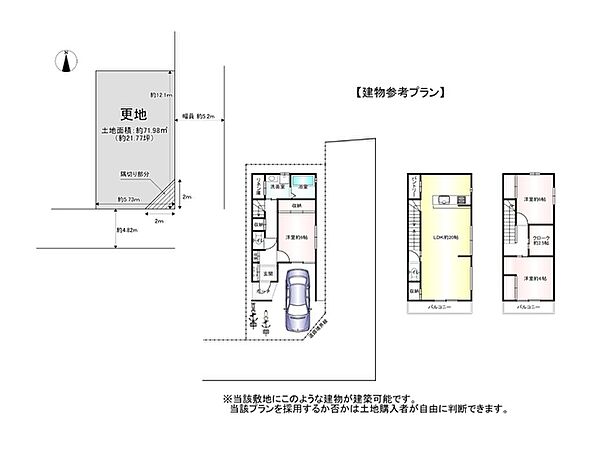 区画図：326000261821