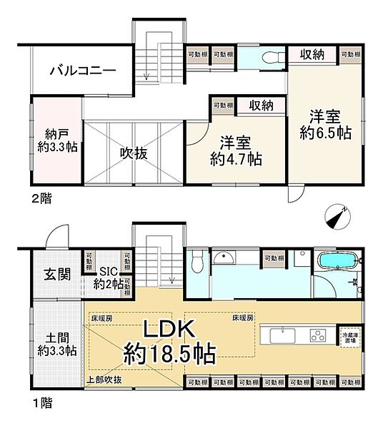 間取り：328000551655