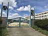 周辺：川西市立清和台小学校