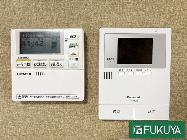 設備を拡大表示