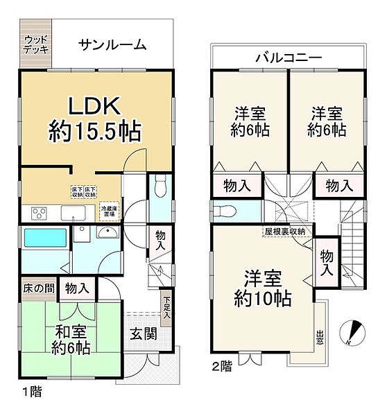 間取り：328000666621