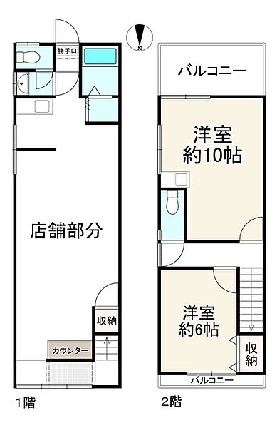 間取り：327002990913