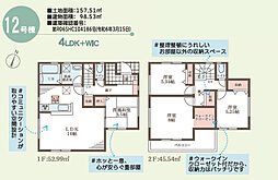 生駒市有里町2期　12号棟