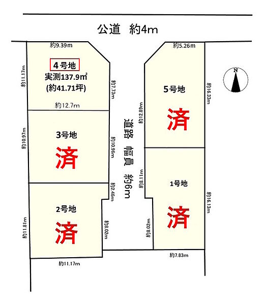 区画図：329000134104