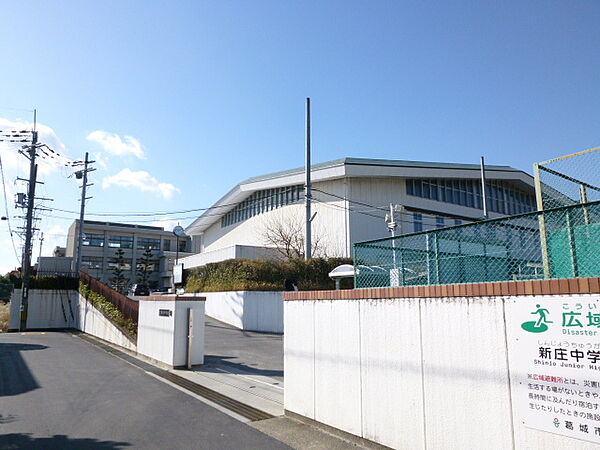 葛城市立新庄中学校
