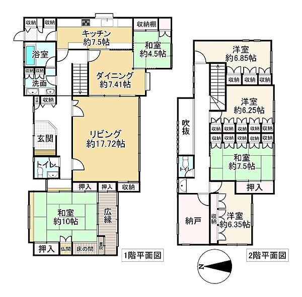 間取り：329000134689