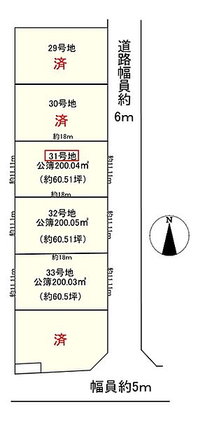 区画図：329000136672