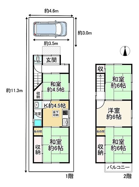 間取り：326000224572