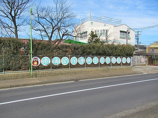 南浦幼保連携型認定こども園