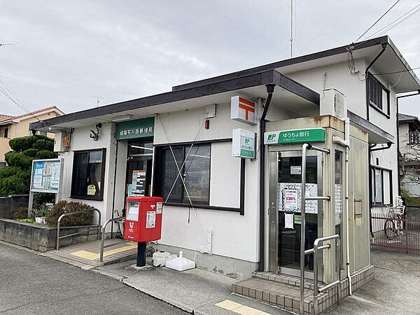 城陽平川西郵便局
