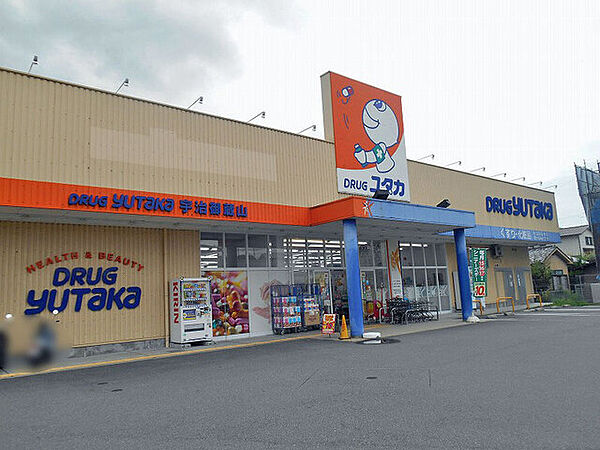 ドラッグユタカ宇治御蔵山店