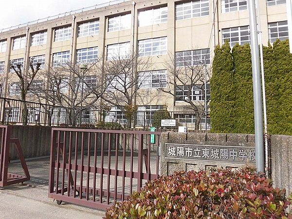 城陽市立東城陽中学校