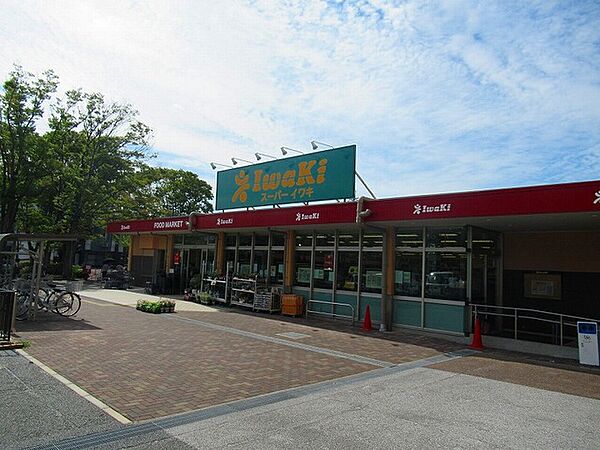 スーパーイワキ久御山店