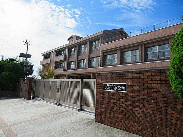 久御山町立久御山中学校