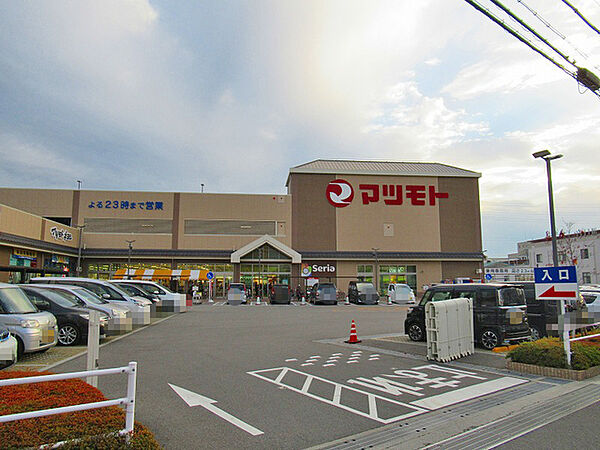 スーパーマツモト宇治西店