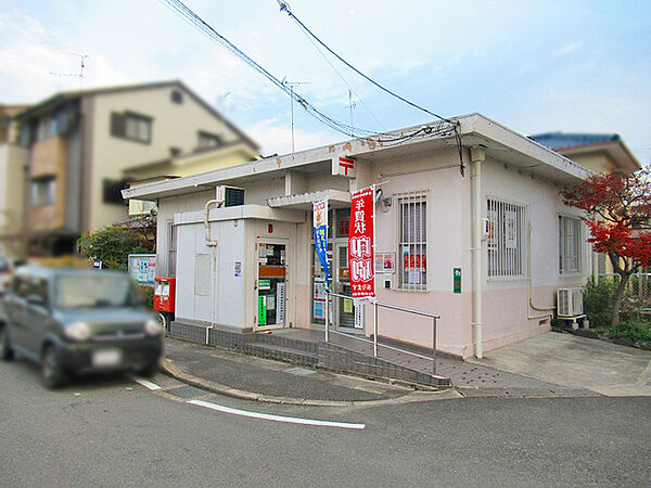宇治槇島郵便局