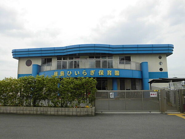 槇島ひいらぎこども園