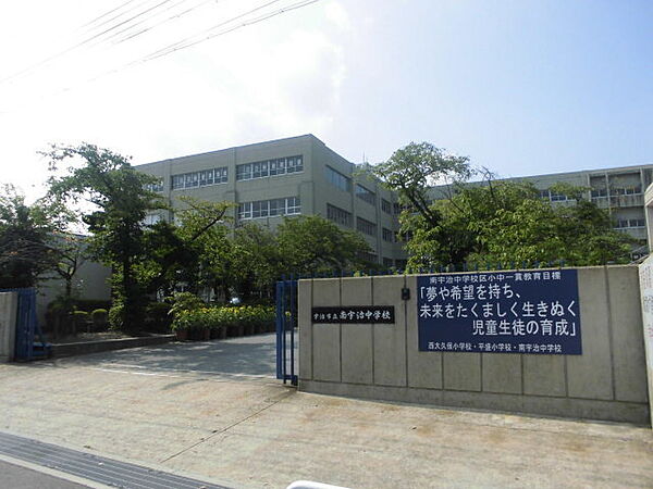 宇治市立南宇治中学校
