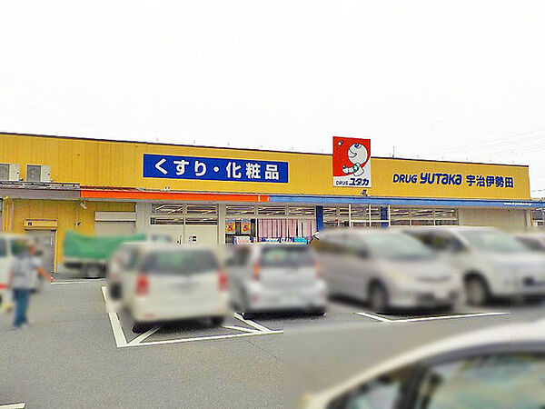 ドラッグユタカ宇治伊勢田店