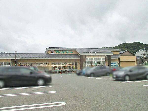 フレンドマート宇治莵道店