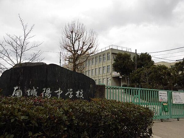 城陽市立南城陽中学校