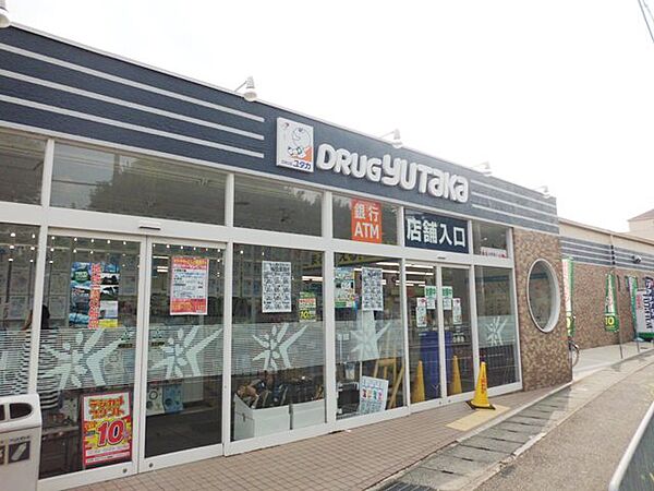 ユタカ上桂店