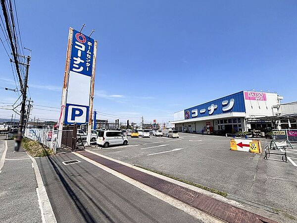 バロー八幡一ノ坪店