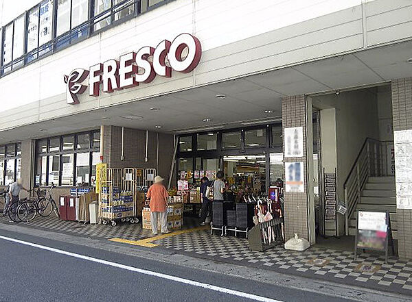 フレスコ山科店