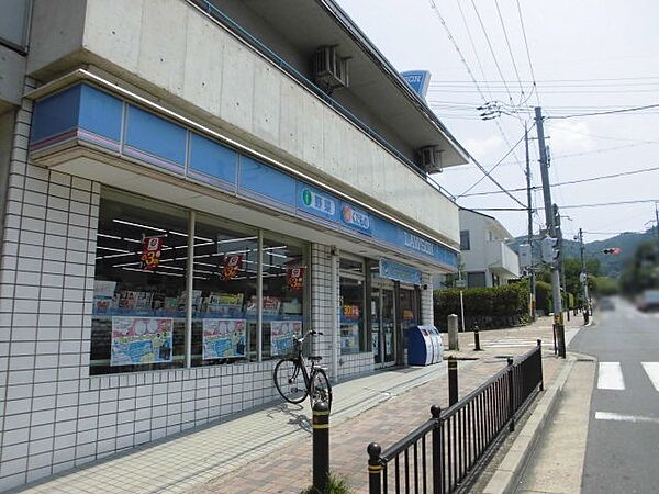 ローソン 宇治五ケ庄店