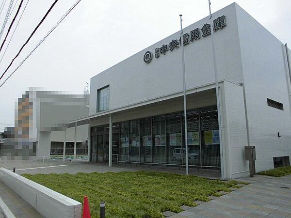 京都中央信用金庫黄檗支店