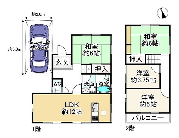 間取り