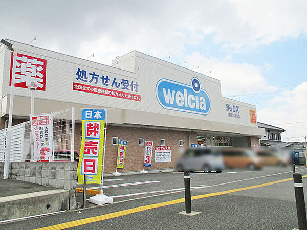 ダックス城陽久津川店