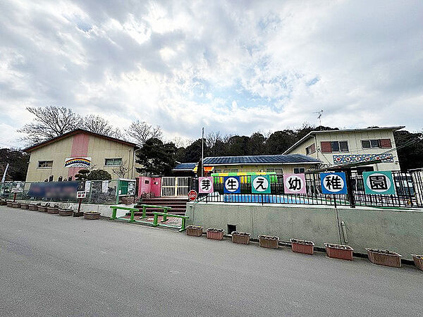 芽生え幼稚園
