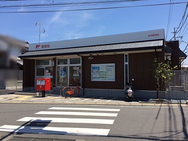 新田郵便局