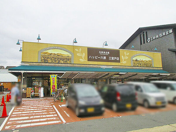 ハッピー六原三室戸店