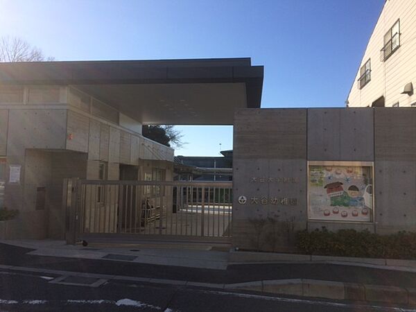 大谷大学附属大谷幼稚園