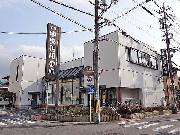 京都中央信用金庫木幡支店
