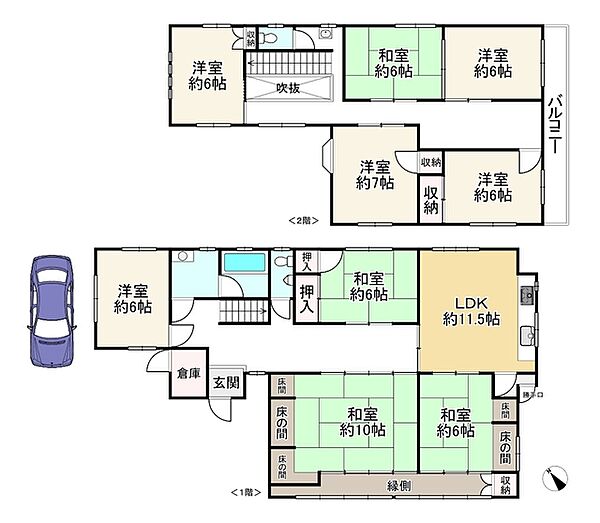 間取り：328000622463