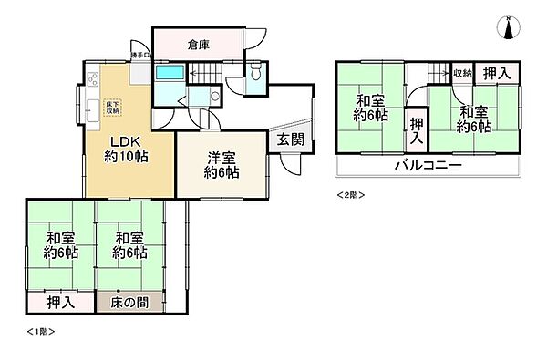 間取り：328000669542