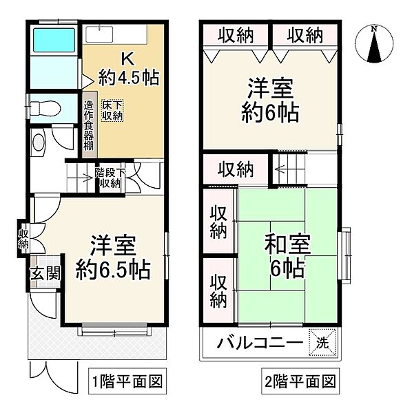 間取り：327001689507