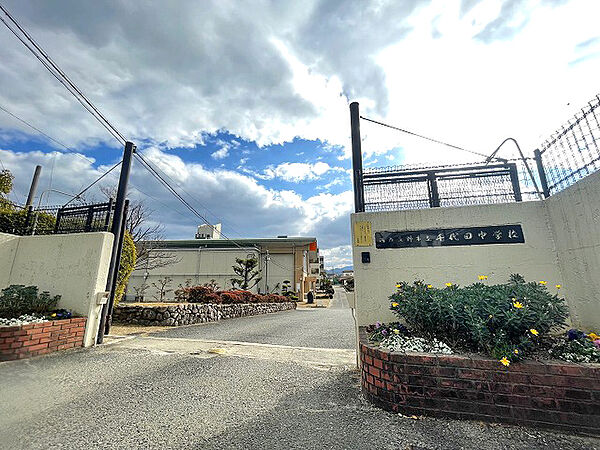 河内長野市立千代田中学校