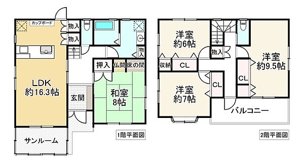 間取り：327001692831