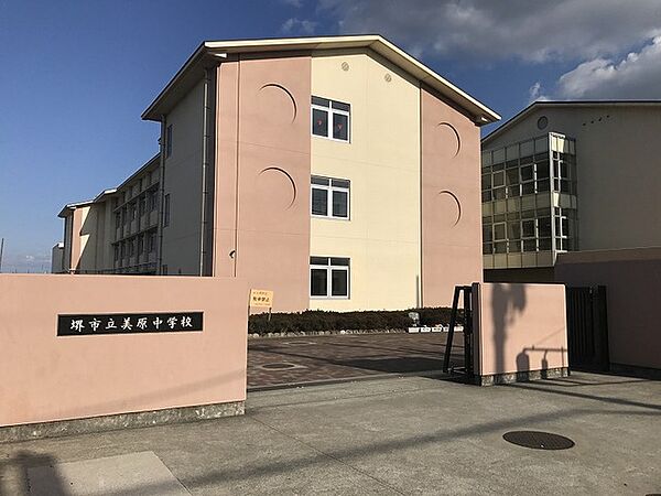 堺市立美原中学校