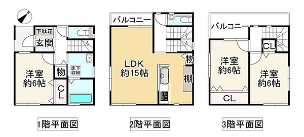 間取り：327002858218