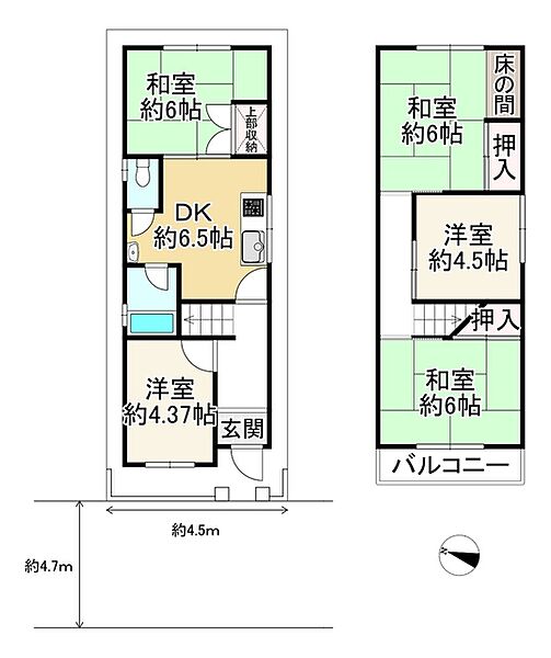 間取り：327002834117