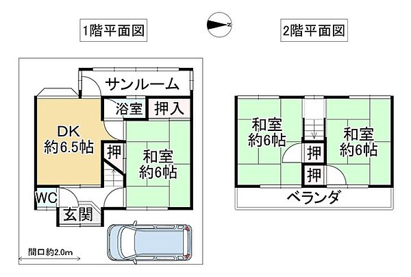 間取り：327002982151