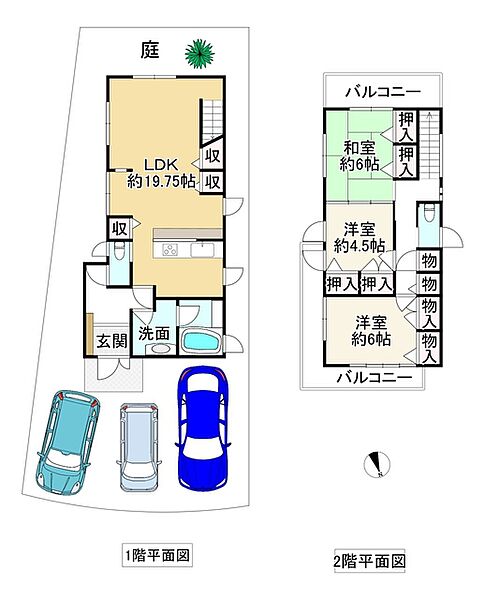 間取り：327002982725
