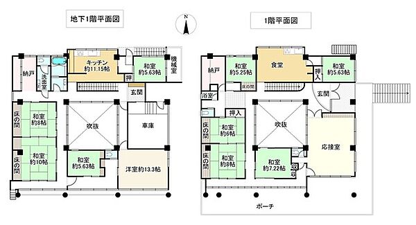 間取り：327002984707