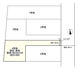 4号地