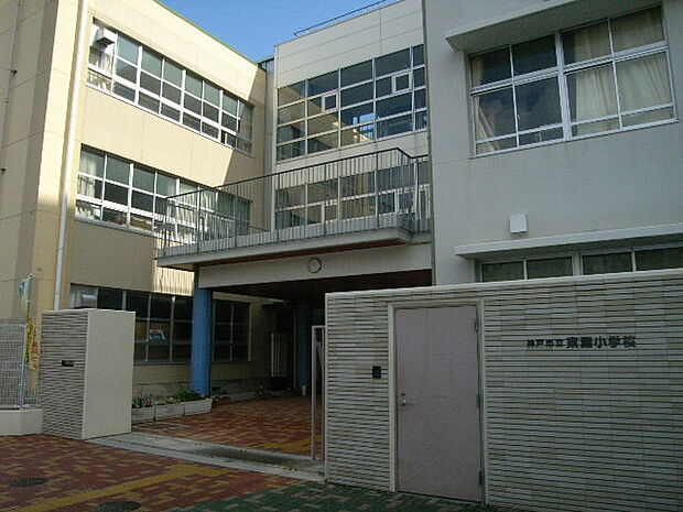 神戸市立東灘小学校